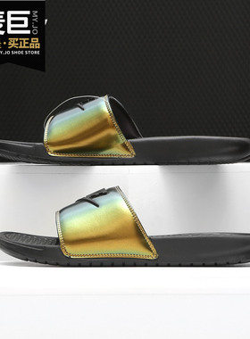 Nike/耐克正品 当季新款 BENASSI JDI SE男子运动拖鞋 AJ6745