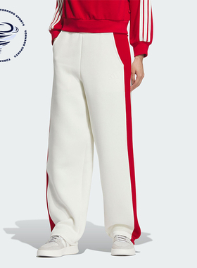 Adidas/阿迪达斯正品秋冬新款女士拼接简约宽松直筒裤JZ1650