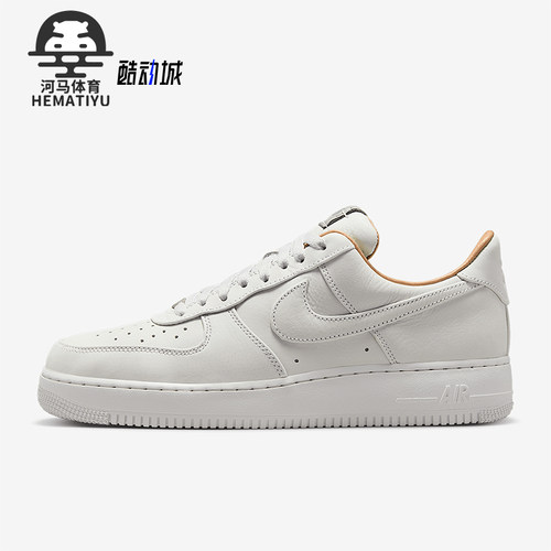 Nike/耐克正品Air Force 1 07 男士空一号运动鞋IB1406-111