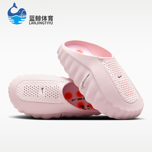 Nike/耐克正品女士时尚舒适贴合包头运动休闲拖鞋HQ4309-610