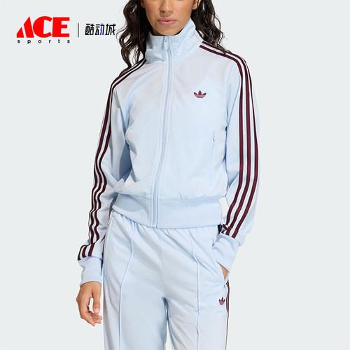 Adidas/阿迪达斯正品三叶草新款女浅蓝酒红色经典夹克外套KC6574