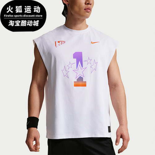 Nike/耐克正品Dri-FIT男士透气T篮球经典运动无袖背心IR6280-100