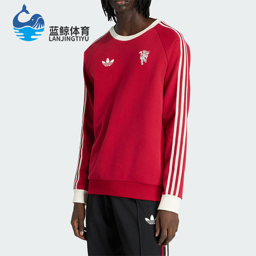 Adidas/阿迪达斯正品三叶草男士运动足球时尚卫衣套头衫JM5563
