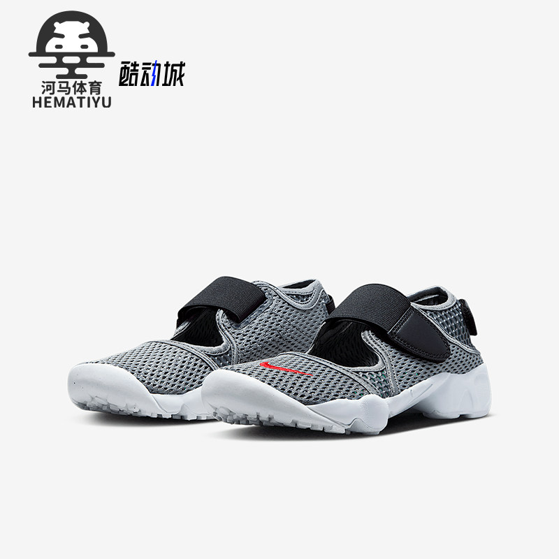 Nike/耐克正品Rift 2儿童透气网眼布经典休闲运动鞋FB5523-001