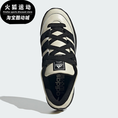 Adidas/阿迪达斯正品ADIMATIC SHOES男女运动时尚休闲板鞋KI8884