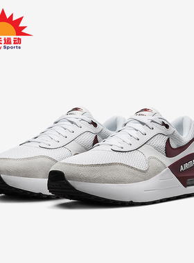 Nike/耐克正品Air Max男士耐磨气垫减震透气网眼跑步鞋DM9537-106