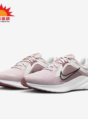 Nike/耐克正品2025 Quest 5女士训练运动减震跑步鞋DD9291-010
