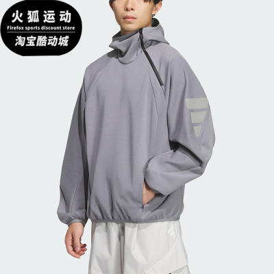 Adidas/阿迪达斯正品2025秋季款男士耐穿运动连帽宽松卫衣KS0053