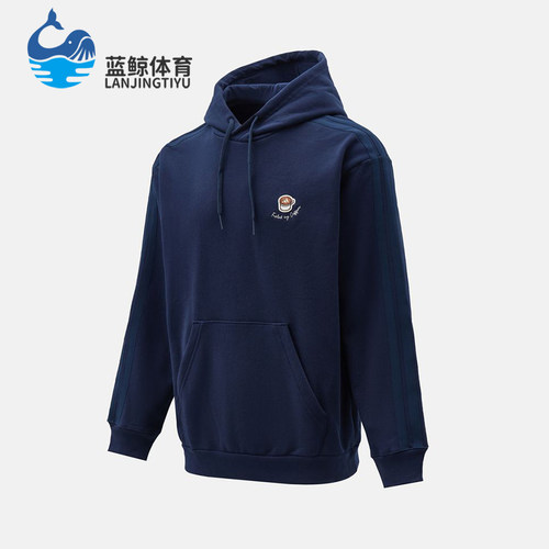 Adidas/阿迪达斯正品新款男女深蓝色经典柔软休闲连帽卫衣JZ5065