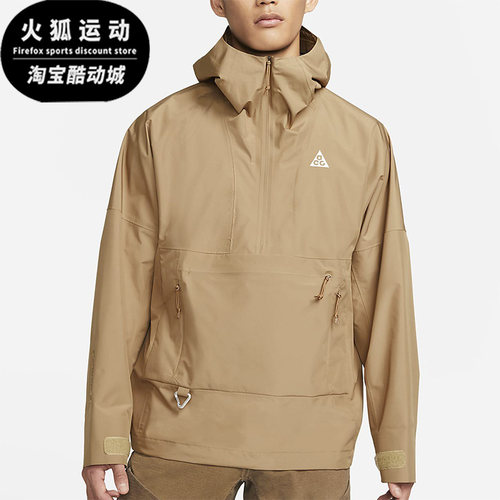 耐克男子防水户外夹克外套
