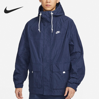 Nike/耐克正品Club Bowline 男士梭织连帽运动夹克FN3109-410