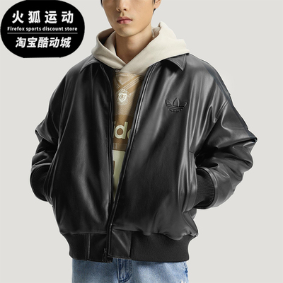 Adidas/阿迪达斯正品三叶草男士日常翻领休闲宽松耐穿外套IA7525