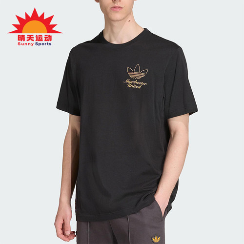 Adidas/阿迪达斯正品三叶草男士运动宽松足球针织透气短袖JN2919