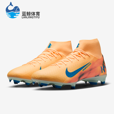 Nike/耐克正品2025秋季款男士运动中帮经典系带足球鞋FQ8293-801