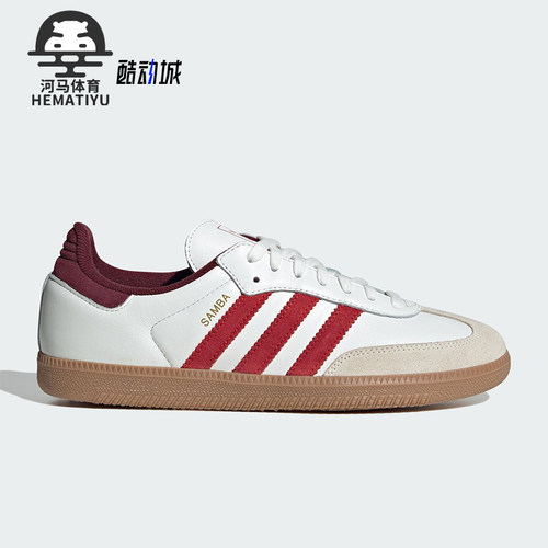 Adidas/阿迪达斯正品三叶草男女同款时尚简约系带低帮板鞋JI3201