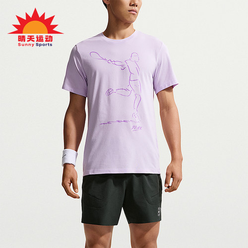 Nike/耐克正品男士网球圆领休闲轻盈运动短袖T恤IH2105-511