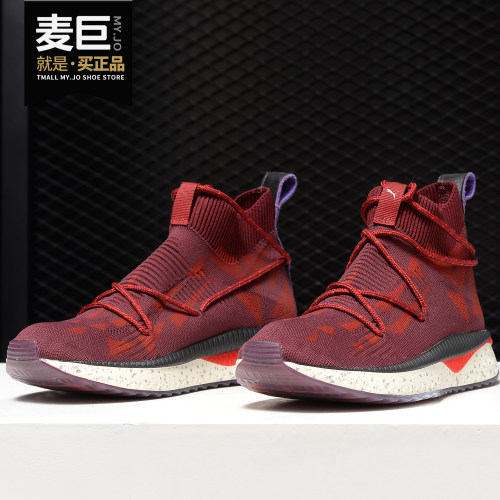 Puma/彪马正品 当季新款男子时尚运动耐磨高帮休闲鞋 365678