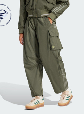 Adidas/阿迪达斯正品三叶草女士宽松休闲梭织工装裤JI5728