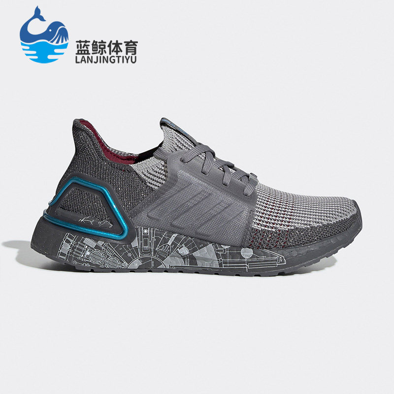 Adidas/阿迪达斯正品女子大童 Ultraboost 19星球大战联名 FW4230