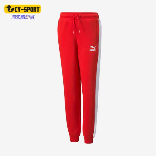 Puma/彪马正品新款大童简约透气舒适针织运动长裤530118-11