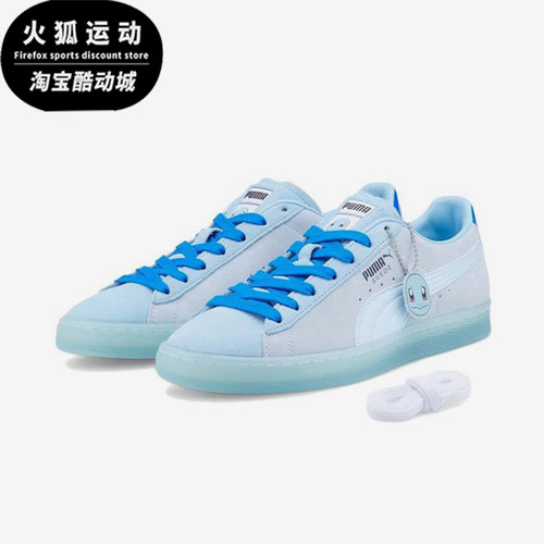Puma/彪马正品四季款男女运动低帮休闲经典吊坠轻便板鞋387326-01