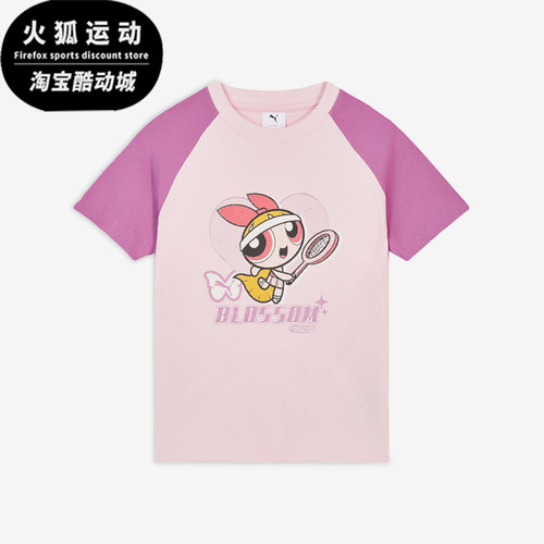 Puma/彪马正品女士卡通动漫可爱休闲透气短袖T恤637469-75