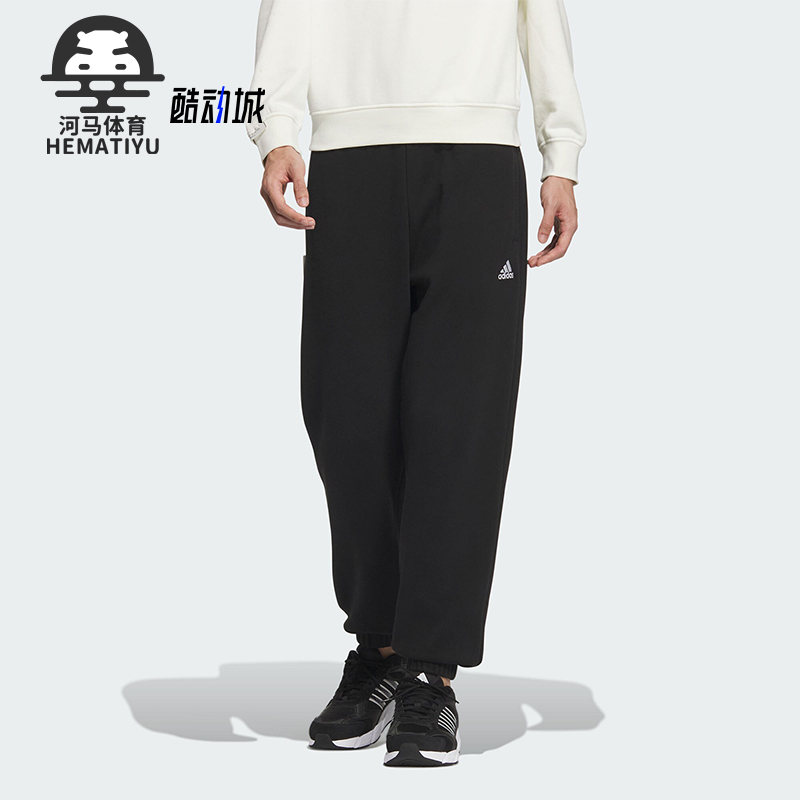 阿迪达斯男女运动休闲束脚长裤