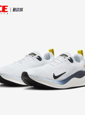 Nike/耐克正品InfinityRN 4男士运动缓震跑步鞋HJ9071-100
