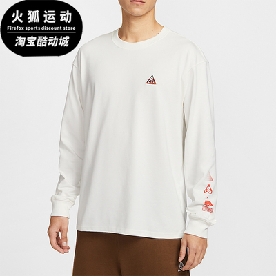 Nike/耐克正品2026春季款男士耐穿圆领套运动卫衣IQ3713-133