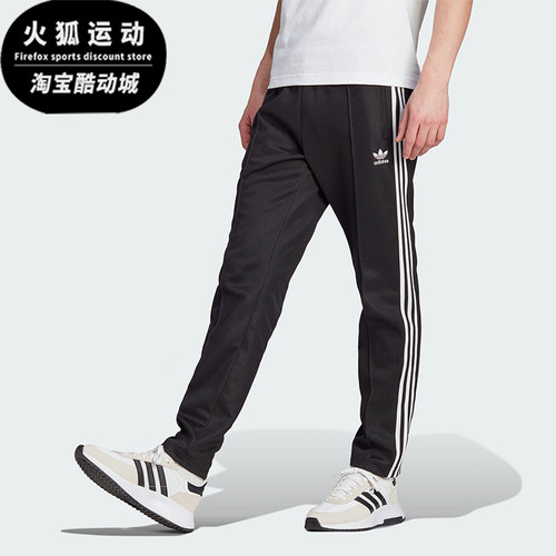 阿迪达斯男士运动复古长裤