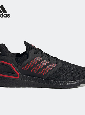 Adidas/阿迪达斯正品ULTRABOOST 20 SHOES男女跑步鞋ID4255