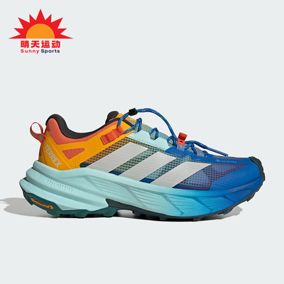 Adidas/阿迪达斯正品FREEHIKER SL男女耐磨徒步户外运动鞋HQ0259