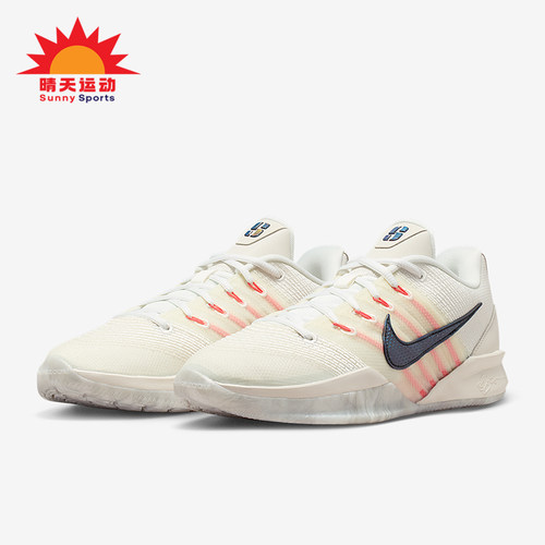 Nike/耐克正品Sabrina3EP新款男实战外场经典篮球鞋HF2882-003