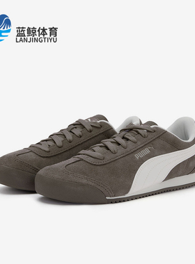 Puma/彪马正品Turion女士低帮跑步薄底复古休闲运动鞋406754-01