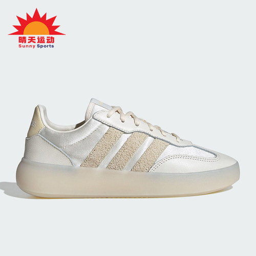 Adidas/阿迪达斯正品BARREDA DECODE女士轻便低帮耐磨板鞋JR1221