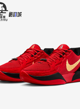 Nike/耐克正品新款男士耐磨防滑透气实战篮球鞋HQ2637-600