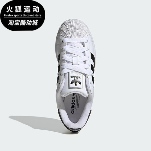 Adidas/阿迪达斯正品三叶草女士运动低帮经典轻质休闲板鞋JH9976