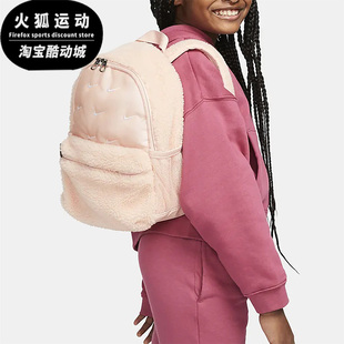 Nike/耐克彩色儿童时尚潮流休闲舒适运动便携双肩背包DQ5340-800