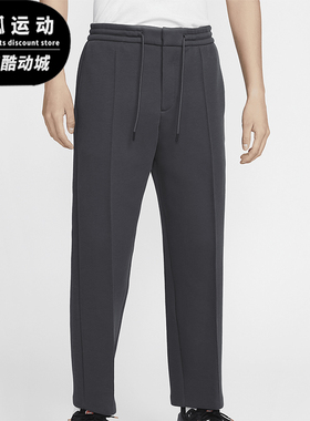 Nike/耐克正品Tech男士精裁双面针织运动直筒长裤FZ7584-060