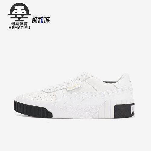 puma/彪马正品女子运动板鞋板鞋