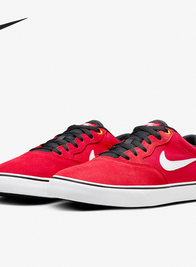 Nike/耐克官方正品SB Chron 2男女运动复古休闲鞋板鞋DM3493-606