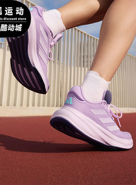 Adidas/阿迪达斯正品RESPONSE SUPER女士耐磨减震跑步鞋JQ2517