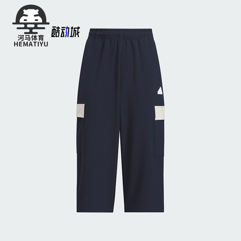 阿迪达斯运动休闲七分裤