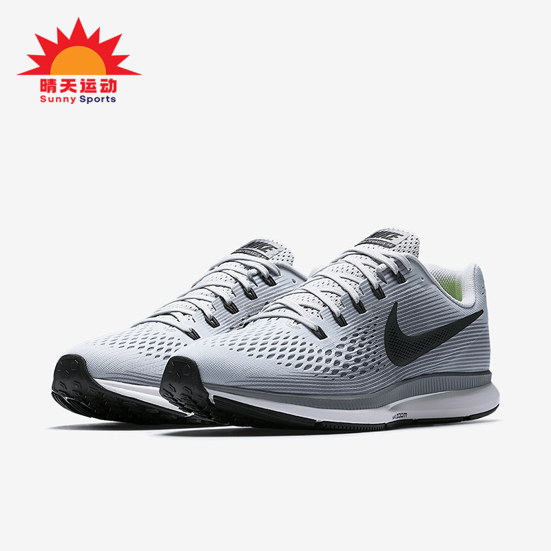Nike/耐克正品AIR ZOOM PEGASUS男士透气跑步鞋880555-010