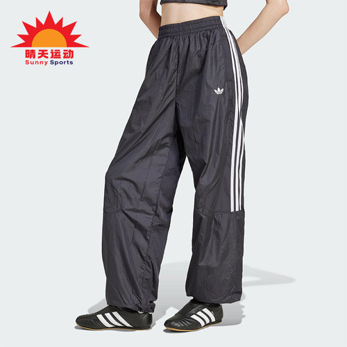 Adidas/阿迪达斯正品三叶草女士宽松梭织运动休闲条纹裤JD0256