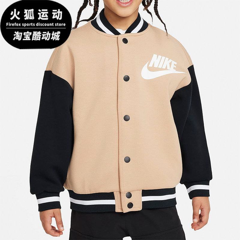 Nike/耐克正品春季新款小童运动休闲棒球服外套HF2460-200,童装/婴儿装/亲子装,普通外套,淘宝优惠券,粉丝福利购,淘宝优惠卷