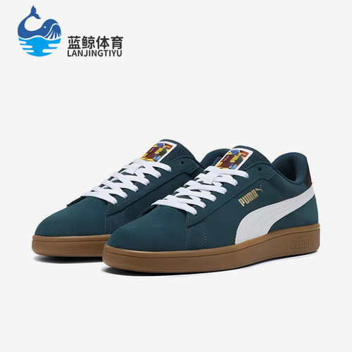 Puma/彪马正品2024新款男女同款经典复古系带低帮板鞋397484-01