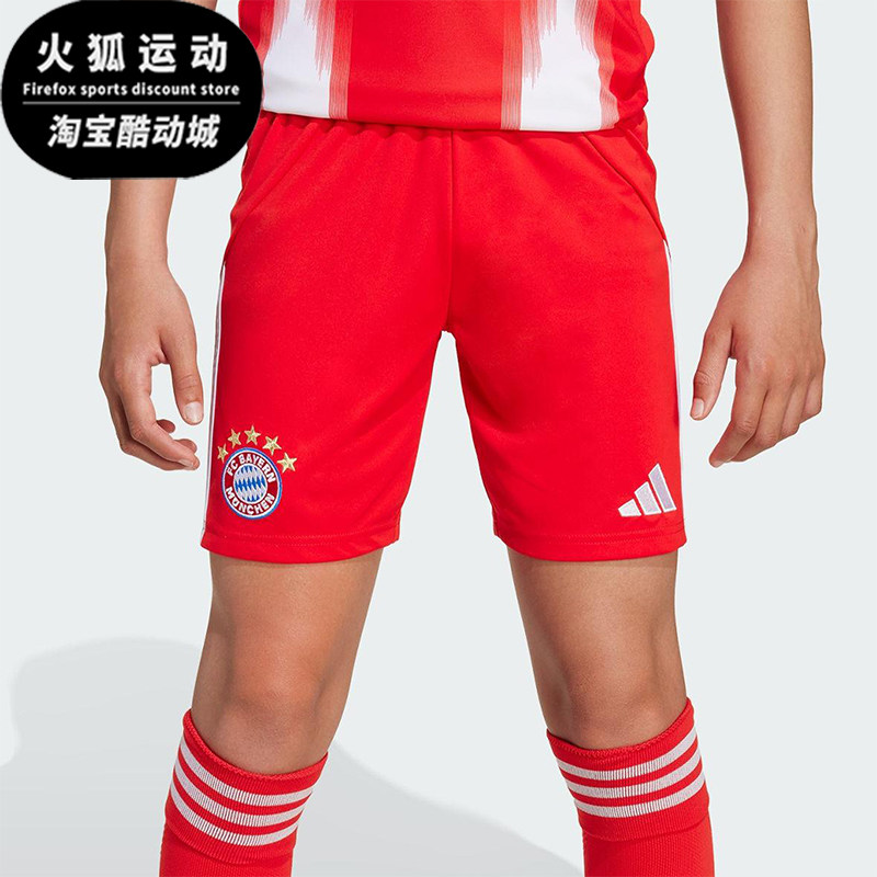 Adidas/阿迪达斯正品2025夏季款大童足球经典透气运动短裤JN8511