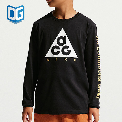 Nike/耐克正品ACG Dri-FIT大童款长袖舒适套头T恤IZ8095-010