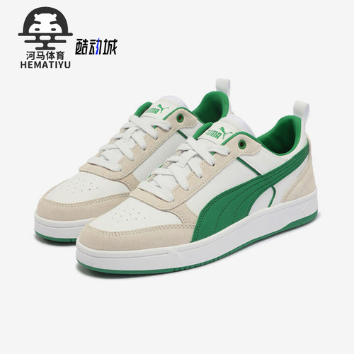 Puma/彪马正品DRIBBLE SD 男女复古耐磨拼接板鞋401057-01
